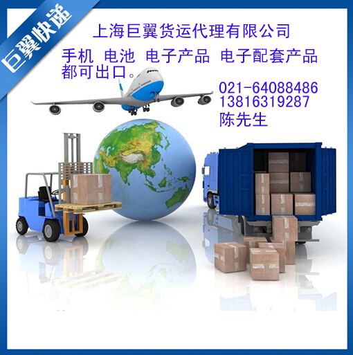 上海FEDEX EMS代購貨物出口奶粉禮品國際快遞，奶粉出口