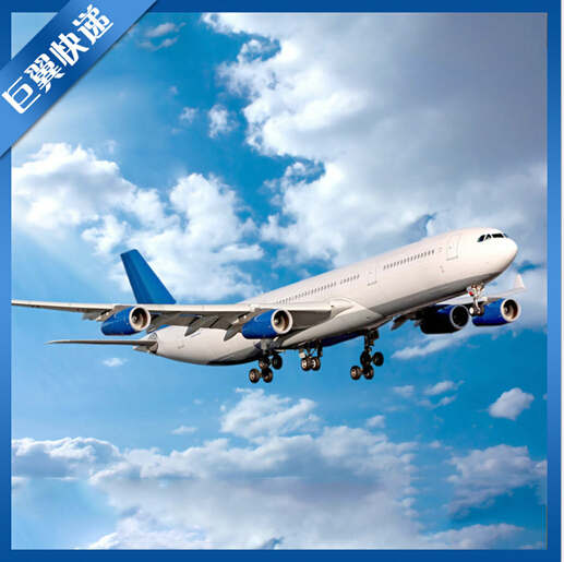 郵寄化工品國(guó)際快遞需注意！