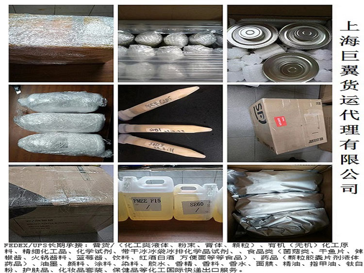 小批量出口物流專(zhuān)線不用愁！巨翼專(zhuān)線帶你“輕裝出海”