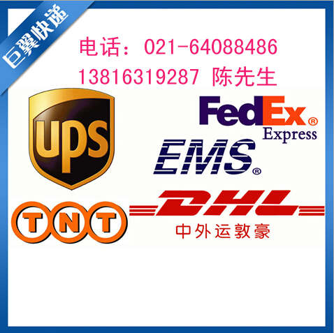 危險(xiǎn)化學(xué)品出口