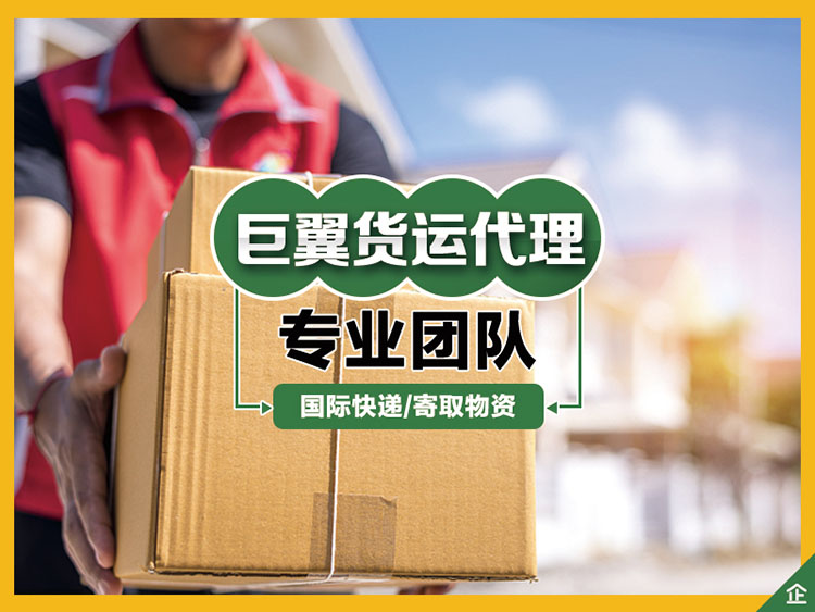化工品國際貨代出口